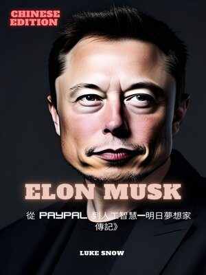 cover image of ELON MUSK